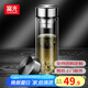 富光影曜玻璃杯雙層水杯高硼硅男士商務(wù)茶杯車載帶濾網(wǎng)透明杯子喝茶杯 400ml