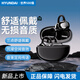 HYUNDAI現(xiàn)代S7藍牙耳機2025新款耳夾式掛耳開放式真無線不入耳耳夾運動高音質(zhì)通話降噪音樂耳機游戲 曜石黑【沉浸式空間音效】