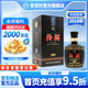 杏花村 山西汾酒 黑壇20 高度白酒 金獎(jiǎng) 清香型白酒 老酒 42度 475mL 1壇 2018年老酒