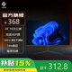 雷技27英寸2K180Hz電競(jìng)游戲高刷顯示器240Hz外接筆記本硬件低藍(lán)光小鋼炮1ms4K廣色域顯示屏機(jī)械臂壁掛 24英寸/曲面黑色【1K144HZ】