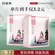 百雀羚（PECHOIN）小雀幸緊彈新顏潤澤面膜10片品質(zhì)國貨七夕情人節(jié)禮物