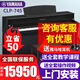 雅馬哈（YAMAHA）電鋼琴CLP725/735/745/825/835/845實(shí)木立式鋼琴專業(yè)88重錘鍵盤 CLP-745B黑色官方標(biāo)配+全套配件