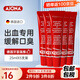 ajona德國(guó)進(jìn)口小紅管牙膏濃縮型牙膏牙痛牙齦出血口腔潰瘍?nèi)タ诔?5ml 5支裝【家庭共享裝】