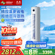 長虹（CHANGHONG）空調大3匹熊貓懶新一級能效國家補貼20%空調省電客廳變頻立式空調柜機KFR-72LW/ZDTTW2+R1以舊換新