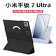 太空石適用小米平板7ultra保護殼14英寸Pad7ultra保護套2025款新款磁吸搭扣硬殼亞克力防彎保護皮套防摔 【耀金黑】旋轉(zhuǎn)磁吸-底殼可拆-送鋼化膜 小米平板7ultra【14英寸】