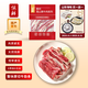 驚鮮國產(chǎn)貴州高山黃牛原切牛肋條 2斤 冷凍牛肉火鍋燒烤食材 源頭直發(fā)
