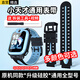 軒邑  適用小天才手表表帶Q2A/Q1A/D2/D2A/Z10/Z9/z7s/z8/z7/z6/z5Pro/z5/D3兒童電話手表表帶 天鏡藍