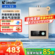 海爾（Haier）智家出品leader液化氣熱水器家用燃?xì)鉄崴麟p算法恒溫直流變頻風(fēng)機(jī)智能ECO節(jié)能煤氣熱水器LVS 12L Leader 液化氣款