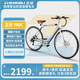 正步（ZB）電動(dòng)自行車(chē)死飛公路單車(chē)超輕鋁合金變速助力鋰電池復古代步車(chē) 助力約70KM/超輕鋁合金/7級變速