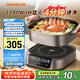 九陽（Joyoung）電火鍋專用鍋IH電磁加熱2200W大火力多功能鍋6L分體電炒鍋電煮鍋全息觸控彩屏HG60-G2