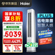 海爾（Haier）凈省電plus節(jié)能空調(diào)3匹立式WiFi人感防直吹 客廳柜機 家電國家補貼20% 以舊換新KFR-72LW/E1-1Plus