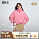 波司登（BOSIDENG）2025新款輕薄羽絨服女短款90絨立領(lǐng)菱格寬松時(shí)尚外套B250135326 子黛粉|1738 S 160/84A 體重約110-125斤