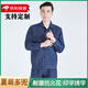海之卿薄牛仔電力工作服套裝夏季男國家電網(wǎng)反光條勞保焊工長袖電焊服 多兜款-薄款套裝 175/XL（建議120-145斤）