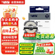 誼和（YIHERO）標(biāo)簽帶錦宮標(biāo)簽機(jī)色帶不干膠標(biāo)簽打印紙12mm適用愛(ài)普生 白底黑字 24mm