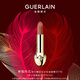 嬌蘭（Guerlain）臻彩寶石絲絨唇膏口紅207粉嫩裸米色化妝品生日七夕情人節(jié)禮物