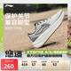 李寧悠適丨休閑慢跑鞋男鞋25春季新款戶(hù)外百搭潮流運(yùn)動(dòng)鞋ARSV025