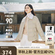 坦博爾輕薄羽絨服女短款翻領(lǐng)寬松舒適襯衫式女士外套椰奶咖  170