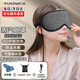德力普（Delipow）睡眠眼罩 usb充電加熱蒸汽熱敷眼罩3D遮光助眠緩解眼部疲勞黑眼圈 英倫灰【恒溫加熱+USB供電款】