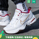 耐克（Nike）官方艦店新年款男鞋 2025夏季新款紅色運動(dòng)鞋M2K氣墊皮面老爹鞋 IB4607-171/新年款 /全掌AIR氣墊 42