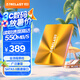 臺電(TECLAST) 1TB SSD固態(tài)硬盤SATA3.0接口 極光系列 電腦升級高速讀寫版