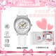 正港Hello Kitty旋轉(zhuǎn)木馬手表女學(xué)生初高中時(shí)來運(yùn)手表七夕開學(xué)禮物 凱蒂貓-白色【粉白禮盒】
