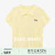 百家好（Basic House）Basic House/百家好polo領(lǐng)短袖細(xì)麻花小狗刺繡單排扣亞麻針織衫女 黃色 M