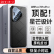 第一衛(wèi)【自 營 正 品丨鏡頭全包】適用華為pura70pro手機殼p70pro+保護套防摔超薄散熱簡約商務(wù)女男