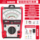 川宇S470pro智能防燒加強(qiáng)型指針萬用表高精度全防燒電工用表機(jī)械表筆 S470Pro智能防燒萬用表-外熱烙鐵