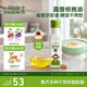 小皮（Little Freddie）真香核桃油100ml冷拌熱炒油輔食用油佐餐油