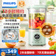 飛利浦（PHILIPS）破壁機(jī) 家用迷你免過(guò)濾豆?jié){機(jī) 降噪低音多功能料理機(jī) 生榨汁機(jī)攪拌嬰兒輔食機(jī)多功能HR2037/50
