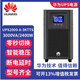 維諦UPS2000-A-1/2/3KTTS在線(xiàn)式UPA不間斷電源企業(yè)服務(wù)器電腦穩壓 UPS2000-A-2KTTS