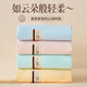 百色千藝 100%純棉 A類(lèi)全棉毛巾｜云般柔軟｜紗布速干男士｜洗澡洗臉手巾 毛巾4條裝【藍+粉+綠+黃】 4條 72cm*35cm