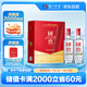 瀘州老窖 國窖1573 濃香型 白酒 52度500ml*2瓶 美滿(mǎn)如意禮盒 送禮含禮袋