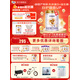 圣元優(yōu)博剖蓓舒3段幼兒配方奶粉900g12-36月法國原裝進(jìn)口 6罐裝（5送1）