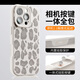岡科新款豹紋適用iphone16promax相機(jī)按鍵一體蘋果15/14/13/12液態(tài)硅膠手機(jī)殼鏡頭全包防摔軟高級(jí)男女 【古董白】 iPhone16pro