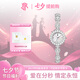 DR【七夕禮物】星空系列女士輕奢石英表ins風滿鉆送女友送老婆禮物 6818星空白