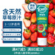 湯姆小屋Toms2歲以上3-6歲草莓味兒童牙膏含氟抑菌防蛀固齒不辣口144g