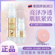 賓那拉泰國原裝進(jìn)口椰子油精華液100ml送流行面霜4g清爽保濕不油膩 椰子油精華液一大一小送4g面霜