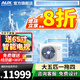 奧克斯（AUX）中央空調(diào)風(fēng)管機(jī)4P5P6P一拖四/一拖三/一拖五一拖六多聯(lián)機(jī)變頻一級(jí)能效嵌入式空調(diào)一價(jià)全包 5匹 一級(jí)能效 120W(G1)一拖四多聯(lián)機(jī)裸機(jī) 升級(jí)款