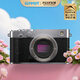 富士新品首發(fā) FUJIFILM/富士X-E5 微單相機(jī) 單機(jī) XF23F2.8套機(jī) 【新品首發(fā)】銀色，單機(jī)