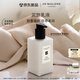 祖瑪瓏潤(rùn)膚乳液 藍(lán)風(fēng)鈴香型250ml 七夕情人節(jié)禮物 生日禮物 女生 禮盒