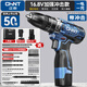 正泰（CHNT）16.8V手電鉆鋰電鉆電動(dòng)螺絲刀家用電起子電動(dòng)工具沖擊鉆