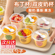 句可布丁杯一次性雙皮奶專(zhuān)用杯子帶蓋果凍杯甜品奶凍酸奶杯塑料耐高溫 圓杯220ml【送勺+貼紙】10只
