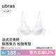 ubras七夕禮物25年新品王妃蕾絲法式貝殼杯女文胸罩輕奢性感內(nèi)文胸罩 白色 -有型版 L 80A/80B
