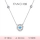 Fanci范琦 三秒心動(dòng)項(xiàng)鏈女跳動(dòng)的心鎖骨鏈生日高級(jí)感禮物女友 藍(lán)色
