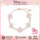 迪士尼（Disney）四葉草手鏈女款2025年新款女生手鏈輕奢高端精致閨蜜生日禮物女生 四葉草手鏈-粉色【城堡禮盒】