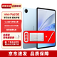 vivopad5pro可選】24期免息 vivoPadse 12.3英寸 護眼柔光屏二合一游戲辦公網(wǎng)課學(xué)習PAD 遠程家長(cháng)管控 藍色標準版【Pad SE】 8+128【曬單送定制鍵盤(pán)+電容筆】 官方標