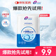 創(chuàng  )?？的z原貼敷料500濃度單片裝醫用輕中度痤瘡皮膚過(guò)敏減輕色素沉著(zhù)