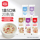 貝氏學(xué)生早餐牛奶燕麥片即食沖飲小條裝谷物沖泡即食免煮代餐20條700g