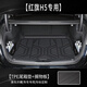 盛島25款紅旗H5專用后備箱墊汽車車內(nèi)裝飾用品大全TPE尾箱墊子2025新 25款【后備箱底墊+隔板】 紅旗H5專用（升級米粒紋）